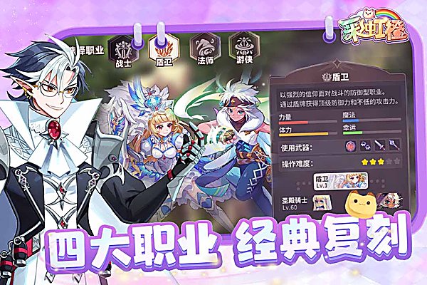 �ʺ�ȹٷ����ذ�װ����v1.19 ��׿��