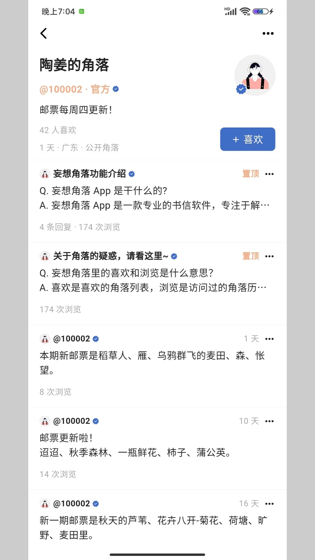 �������1.6.6 �������½���