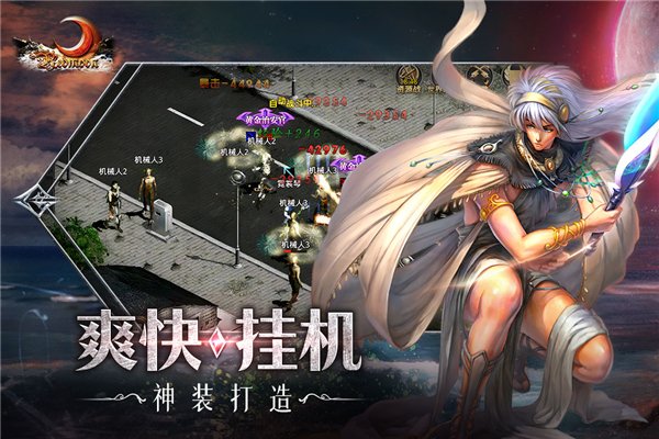 ����ս���������ذ�װ���°汾v1.0.6 ��׿��
