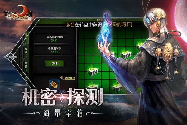 ����ս���������ذ�װ���°汾v1.0.6 ��׿��