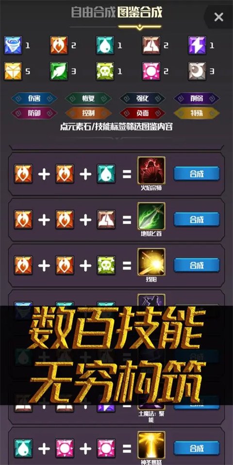 Ԫ����������Ϸ�������İ氲װv1.3.6 ���°�