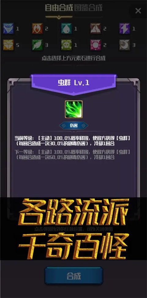 Ԫ����������Ϸ�������İ氲װv1.3.6 ���°�