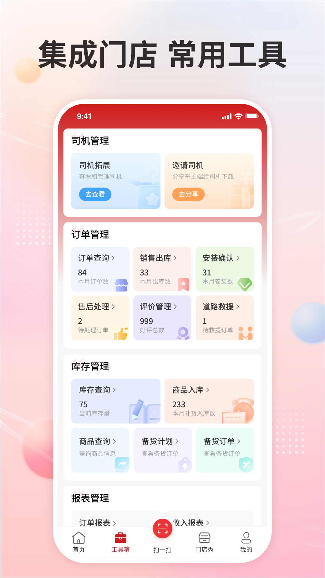 ����֮���ŵ�����¹�����ʹ��ָ�Ͻ����ͼ