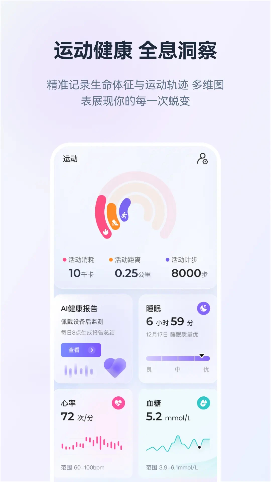��Ϭ����1.2.9 AI���ֻ��