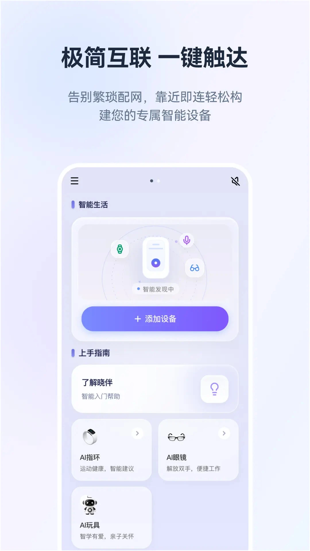 ��Ϭ����1.2.9 AI���ֻ��