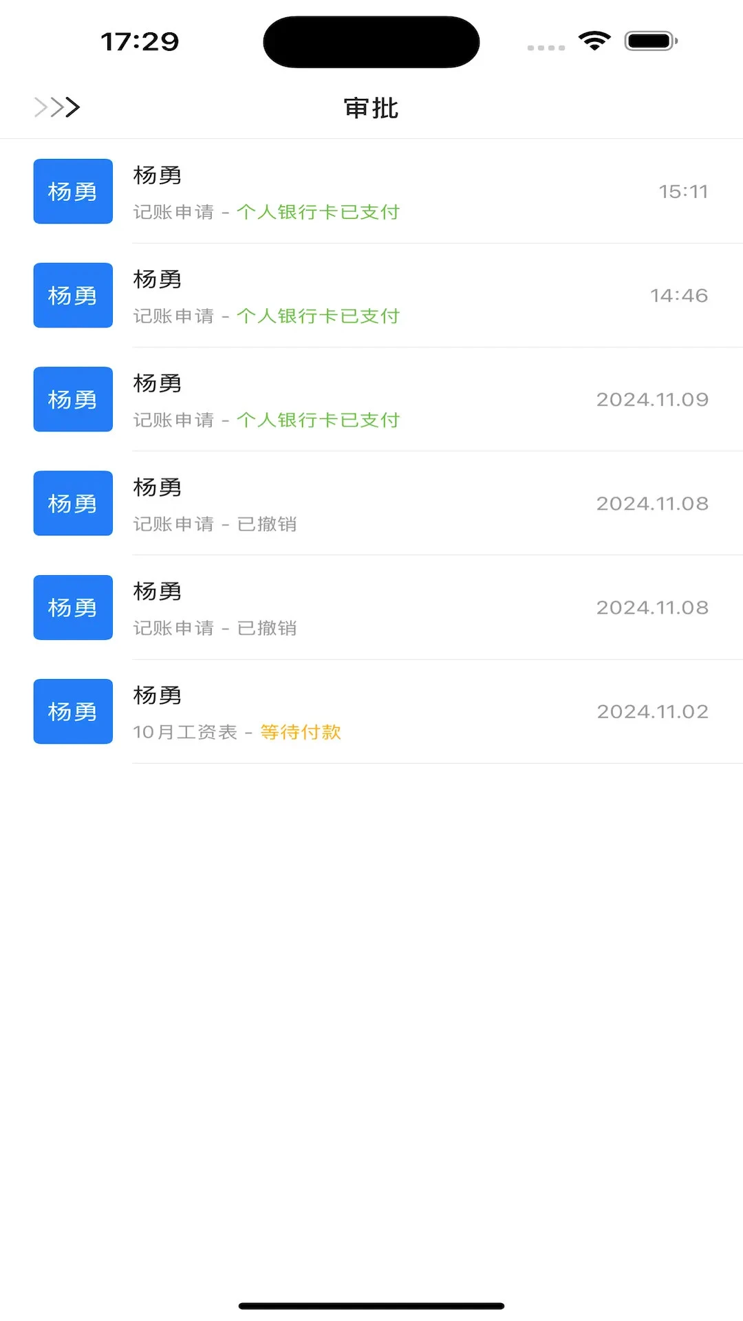 账小七1.3.6.0 记账管理助手