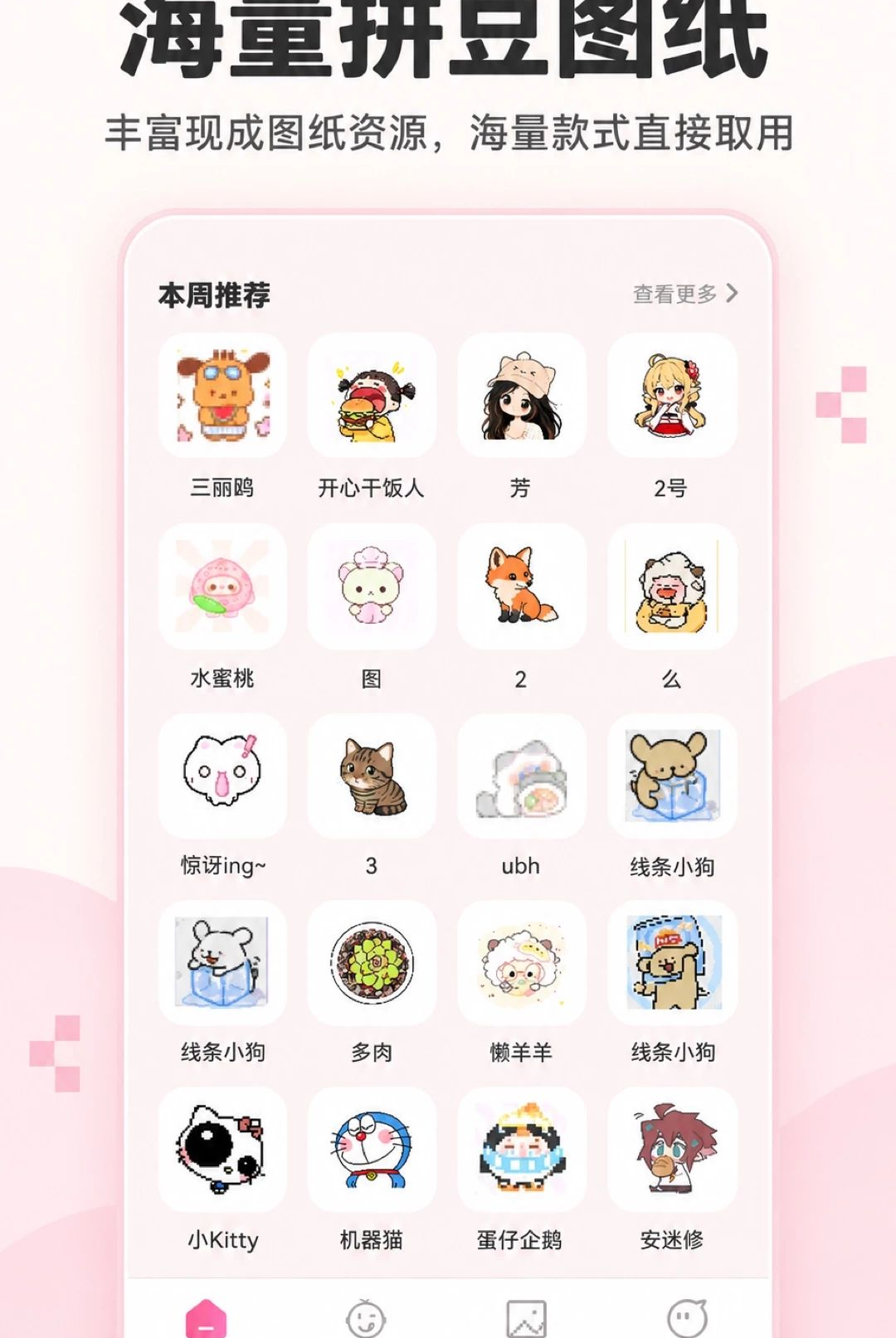 װ������1.0.2 Ȥζװ������