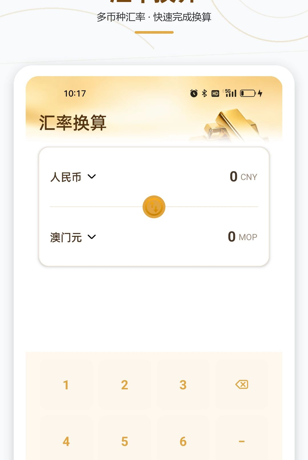 �ܽ������ʵʱ��1.0.0 �ƽ������ٲ�