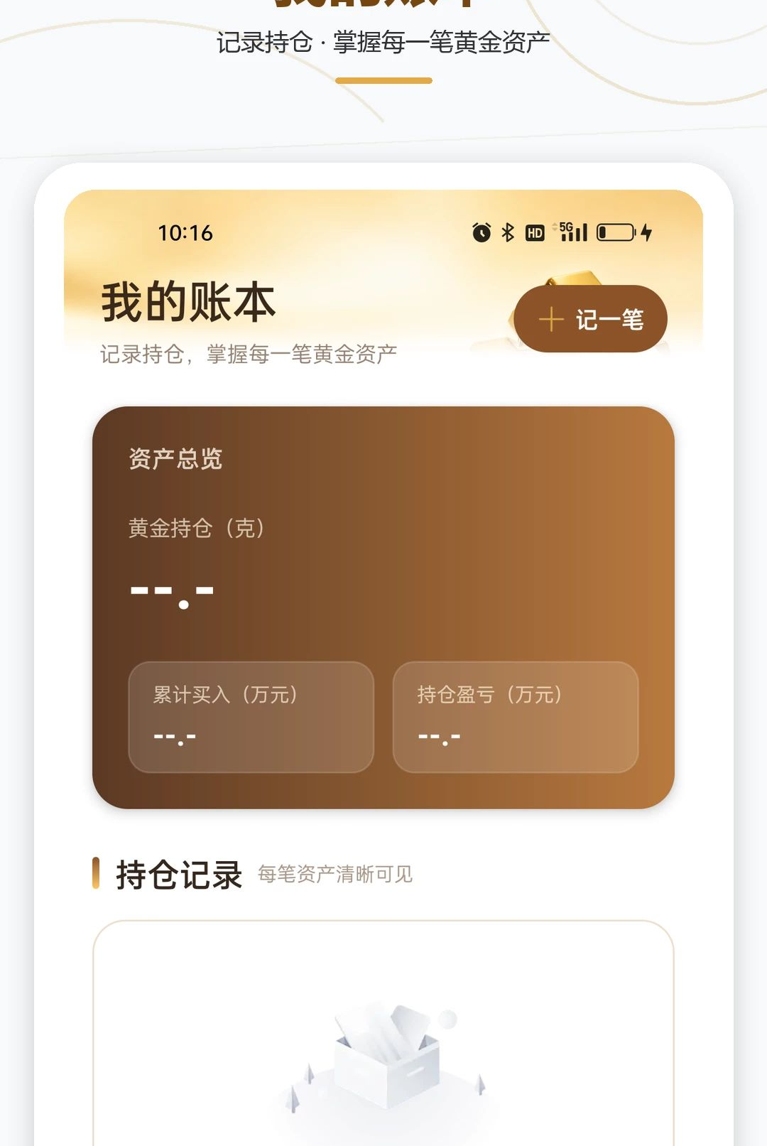 �ܽ������ʵʱ��1.0.0 �ƽ������ٲ�