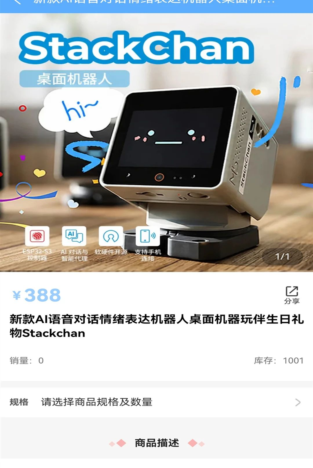 ���ܲ�AI2.8.2 ������������
