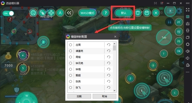 王者荣耀虚拟位置王苹果安卓官方下载 苹果手机自签安装虚拟定位步骤配图