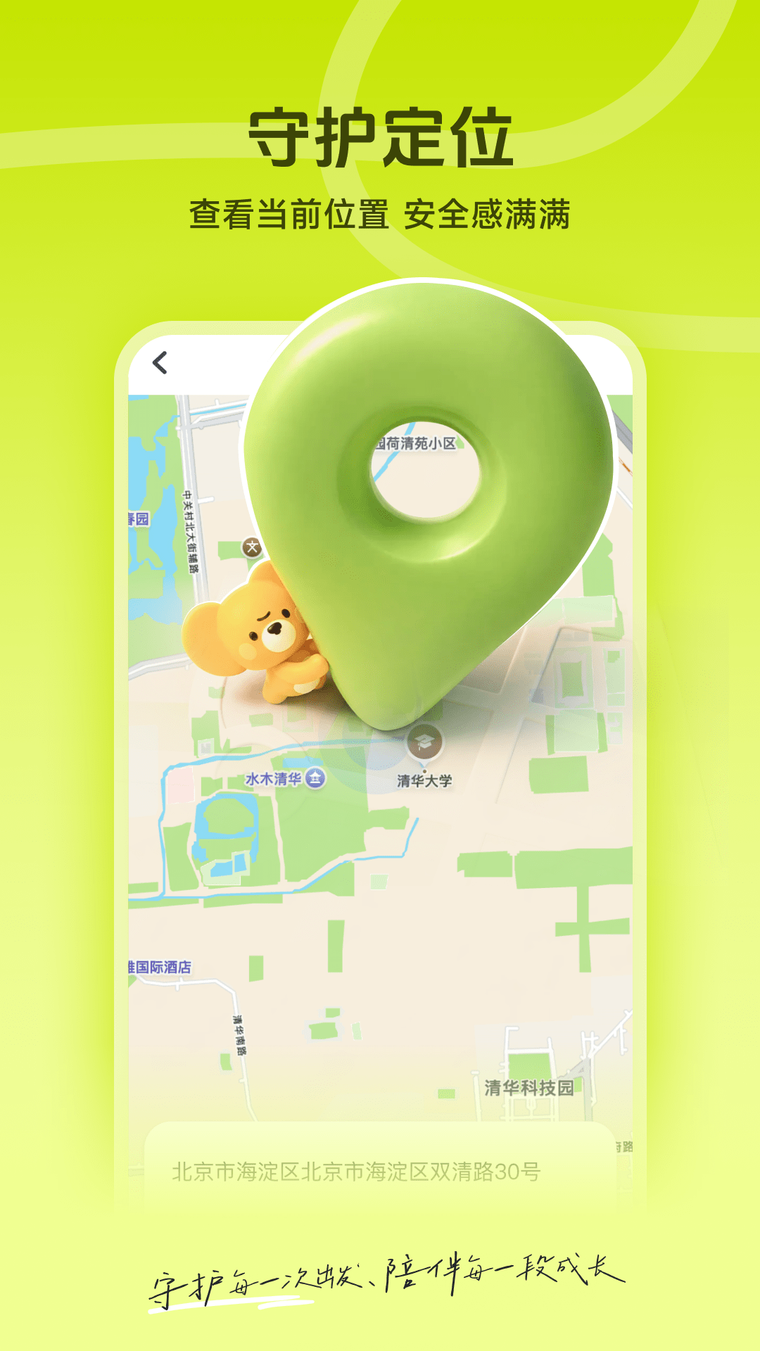 Mooni2.3.0 ���ܻ�������