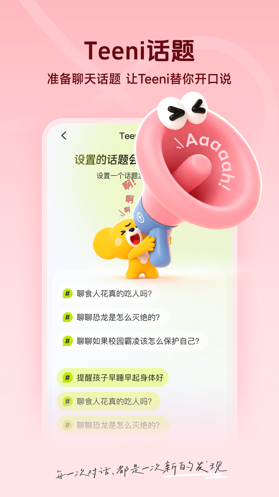 Mooni2.3.0 ���ܻ�������