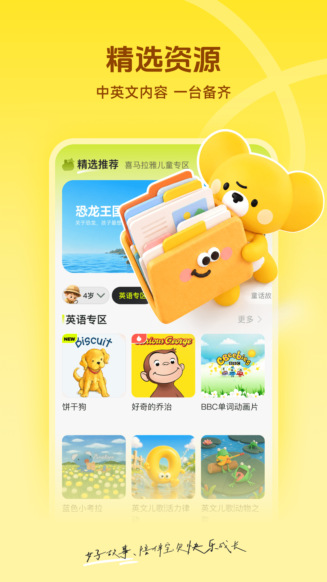 Mooni2.3.0 ���ܻ�������