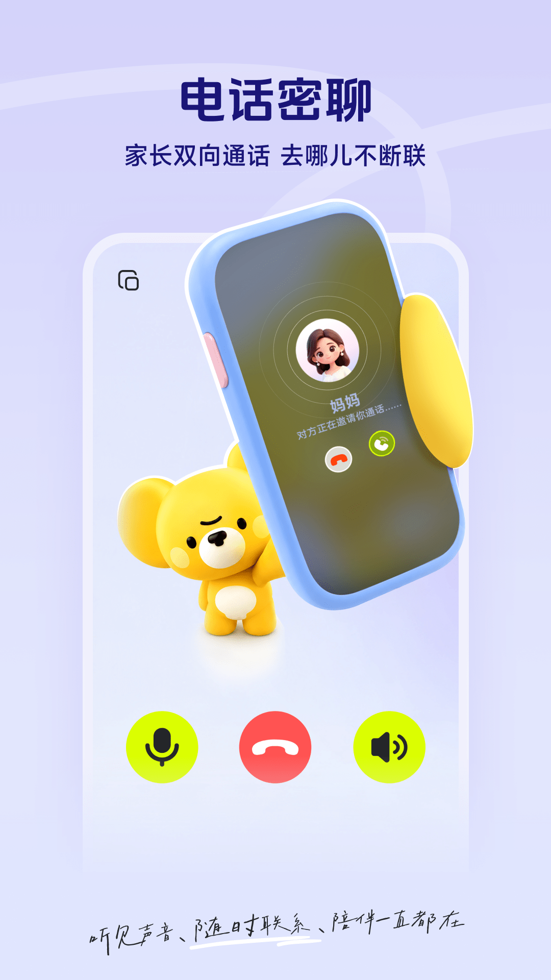 Mooni2.3.0 ���ܻ�������