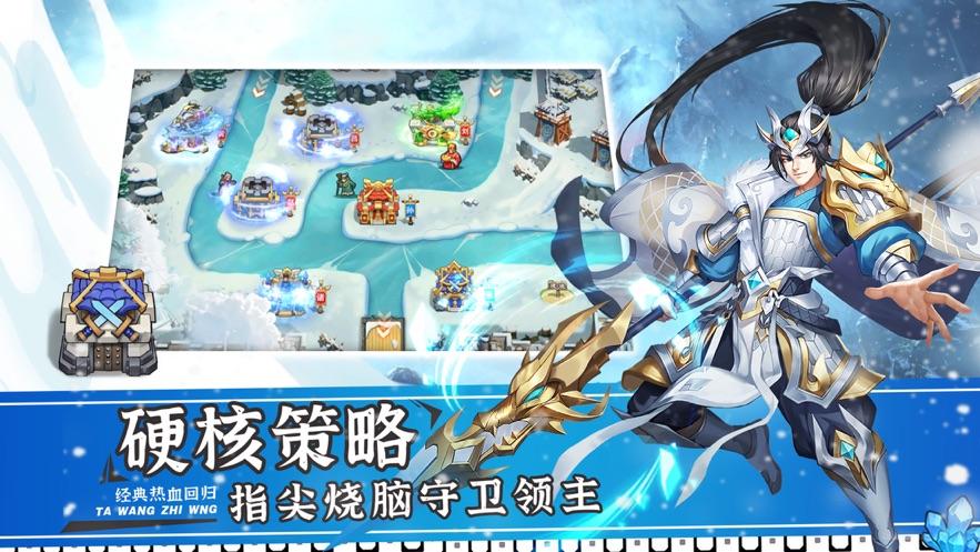 塔王之王2紫将阵容推图搭配