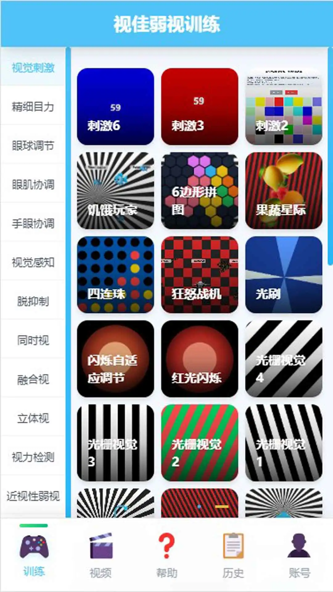 �Ӽ�����ѵ��1.5.5 ����ѵ��