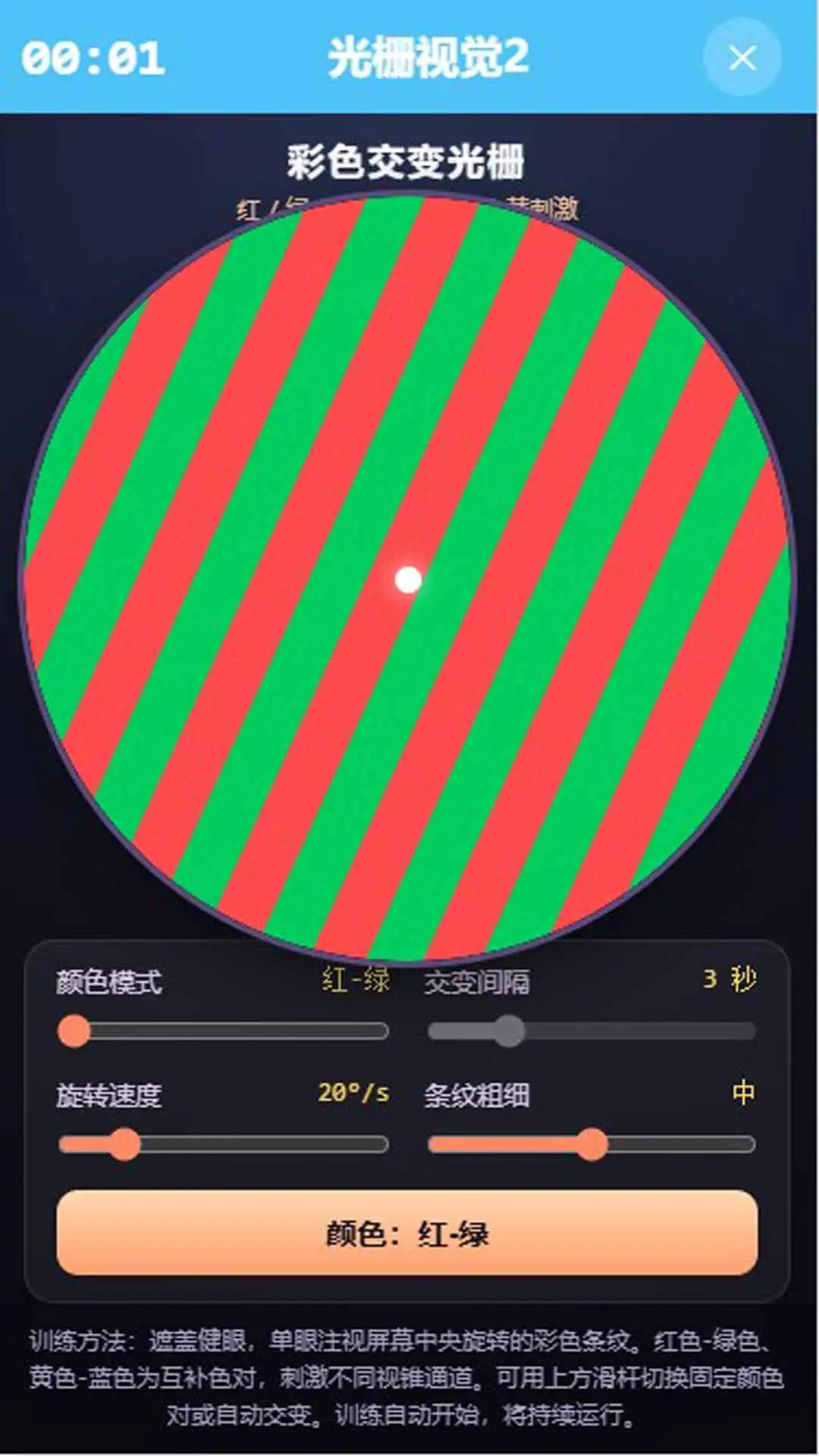 �Ӽ�����ѵ��1.5.5 ����ѵ��
