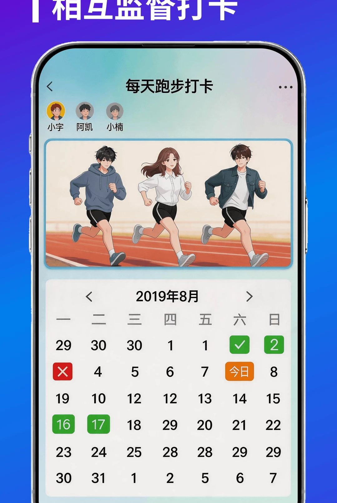 һ�����ƻ�1.0.0 �ճ����ѹ���