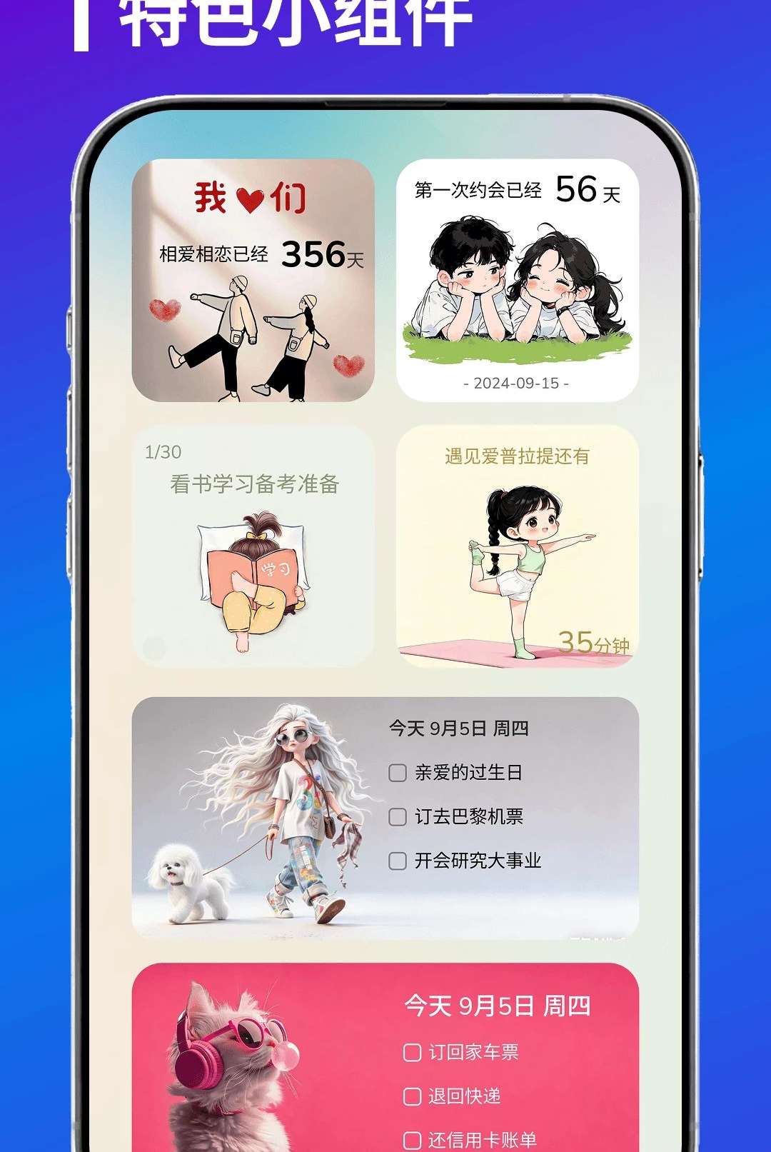 һ�����ƻ�1.0.0 �ճ����ѹ���