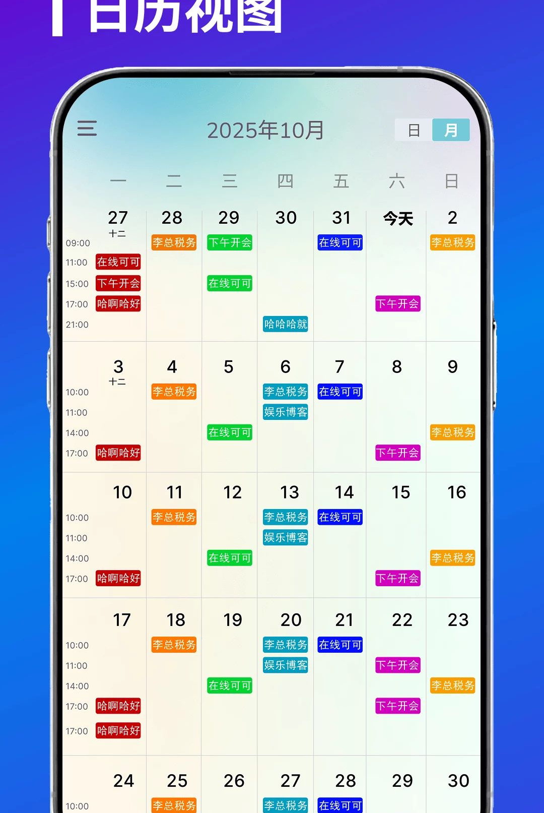 һ�����ƻ�1.0.0 �ճ����ѹ���