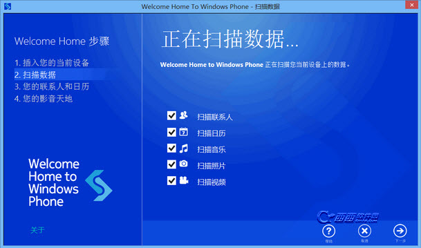 Welcome Home(欢迎回家)1.1 乙女恋爱互动