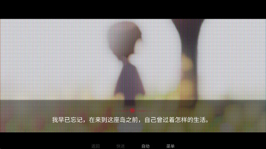 Welcome Home(欢迎回家)1.1 乙女恋爱互动