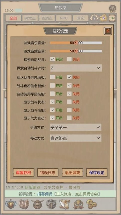ħ��Ӷ����3_���� ��׿�� ��Ϸ��ɫͼ