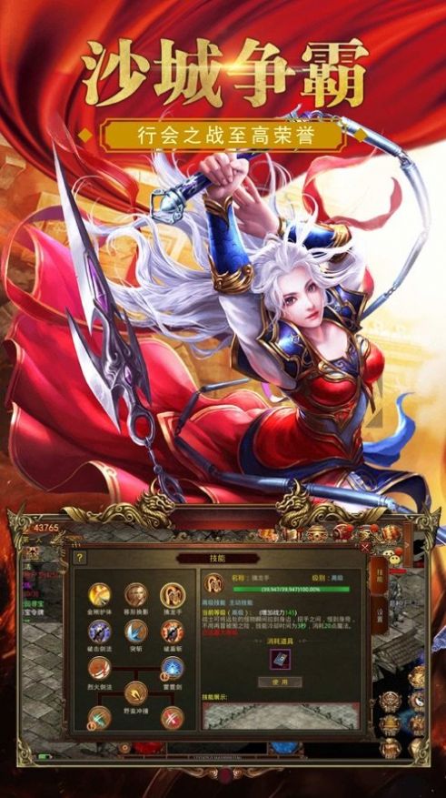 ɢ�˴���֮���߾������ιٷ����°�