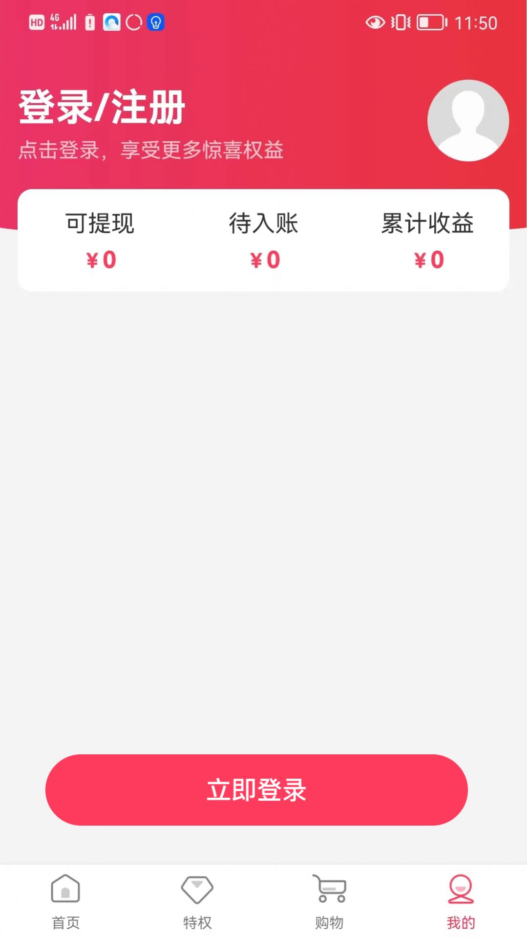 ��ʡ��Ȩ��׿��app����