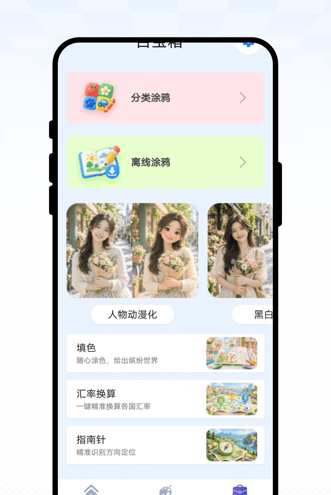 澜纱幻画绘画1.0.1 数字绘画工具