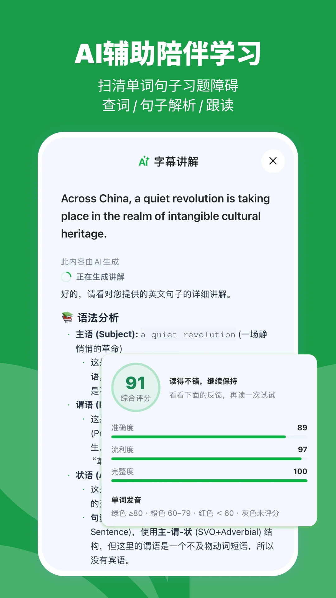 青禾时文1.0.1 小说阅读 青禾时文1.0.1 小说阅读