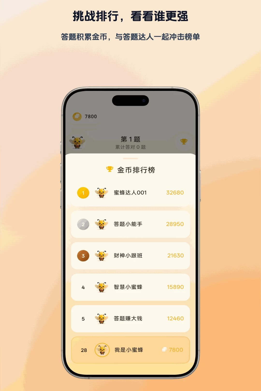 �۷����1.0.4 ����ѧϰ����