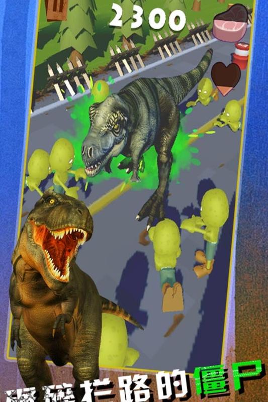 恐龙大战僵尸游戏官方手机版(Dinosaurs vs Zombies)正版下载安装界面截图