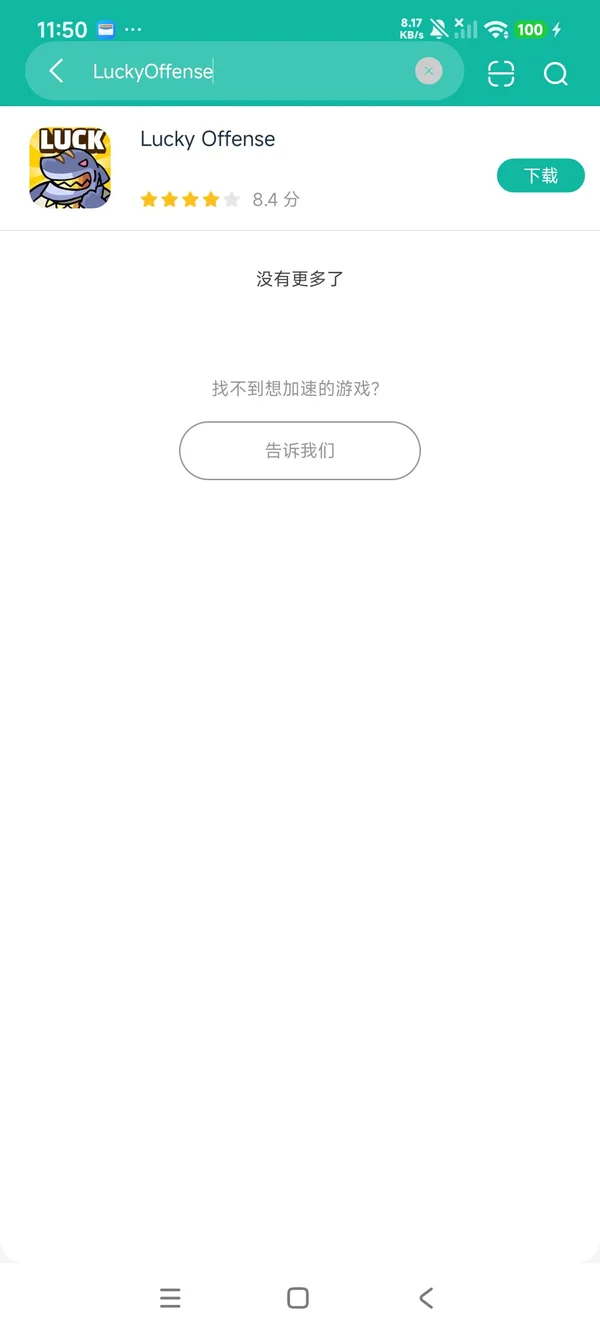 Lucky Knight ��׿�� ��Ϸ����