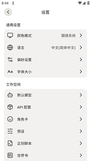 FawnTavern0.3.0 Ӧ������