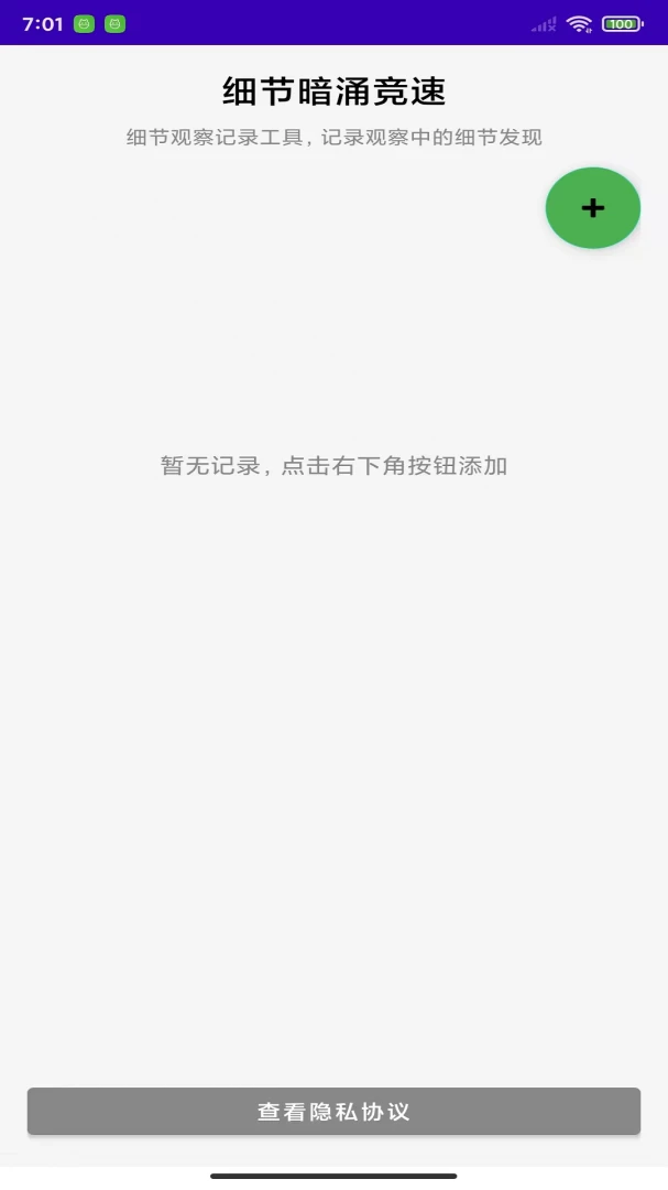 细节暗涌竞速1.0 极速竞速挑战 细节暗涌竞速1.0 极速竞速挑战
