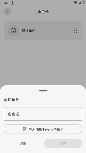 FawnTavern0.3.0 Ӧ������