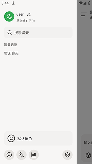 FawnTavern0.3.0 Ӧ������
