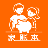 家账本1.2.21 家庭记账本