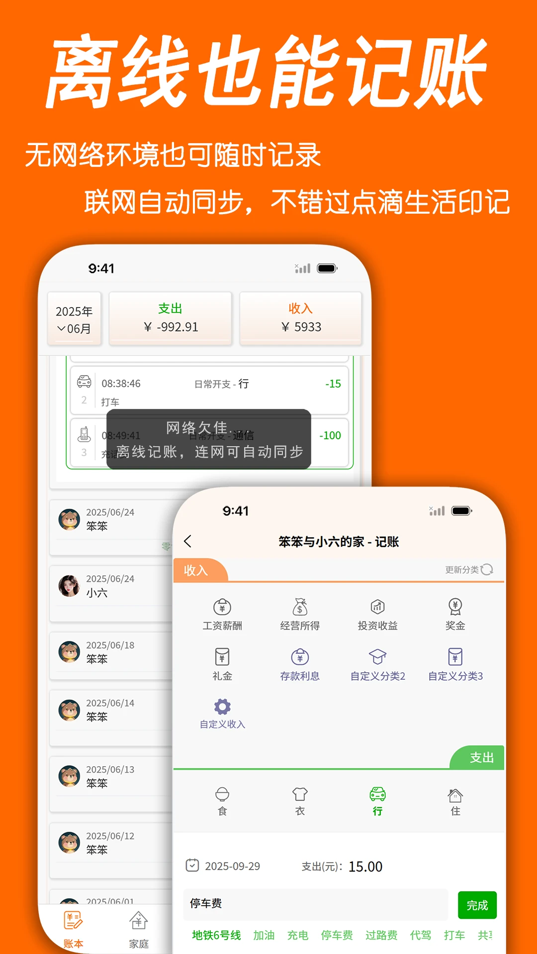 ���˱�1.2.21 ��ͥ���˱�