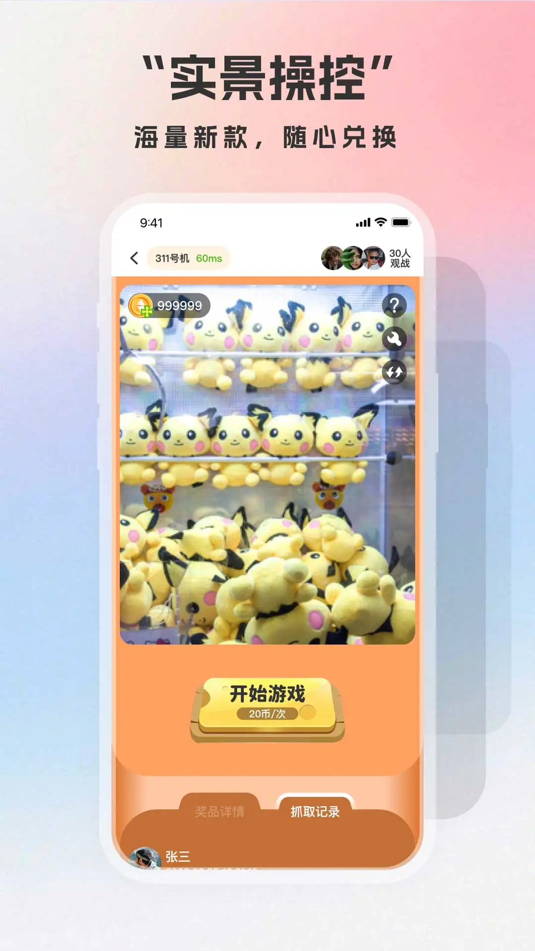 ������1.3.2 �����������
