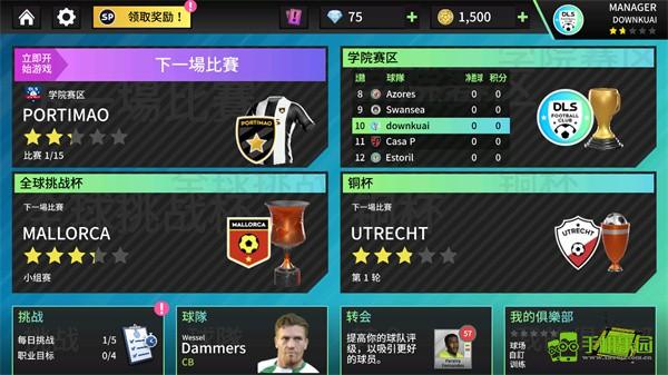 Dream League Soccer 2026���İ氲׿���ذ�װ ���ݰ�obb���밲׿Ŀ¼�̳�