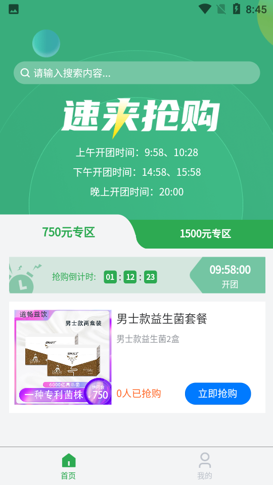 小鱼优选app最新版官方下载渠道对比示意图 应用商店与官网入口