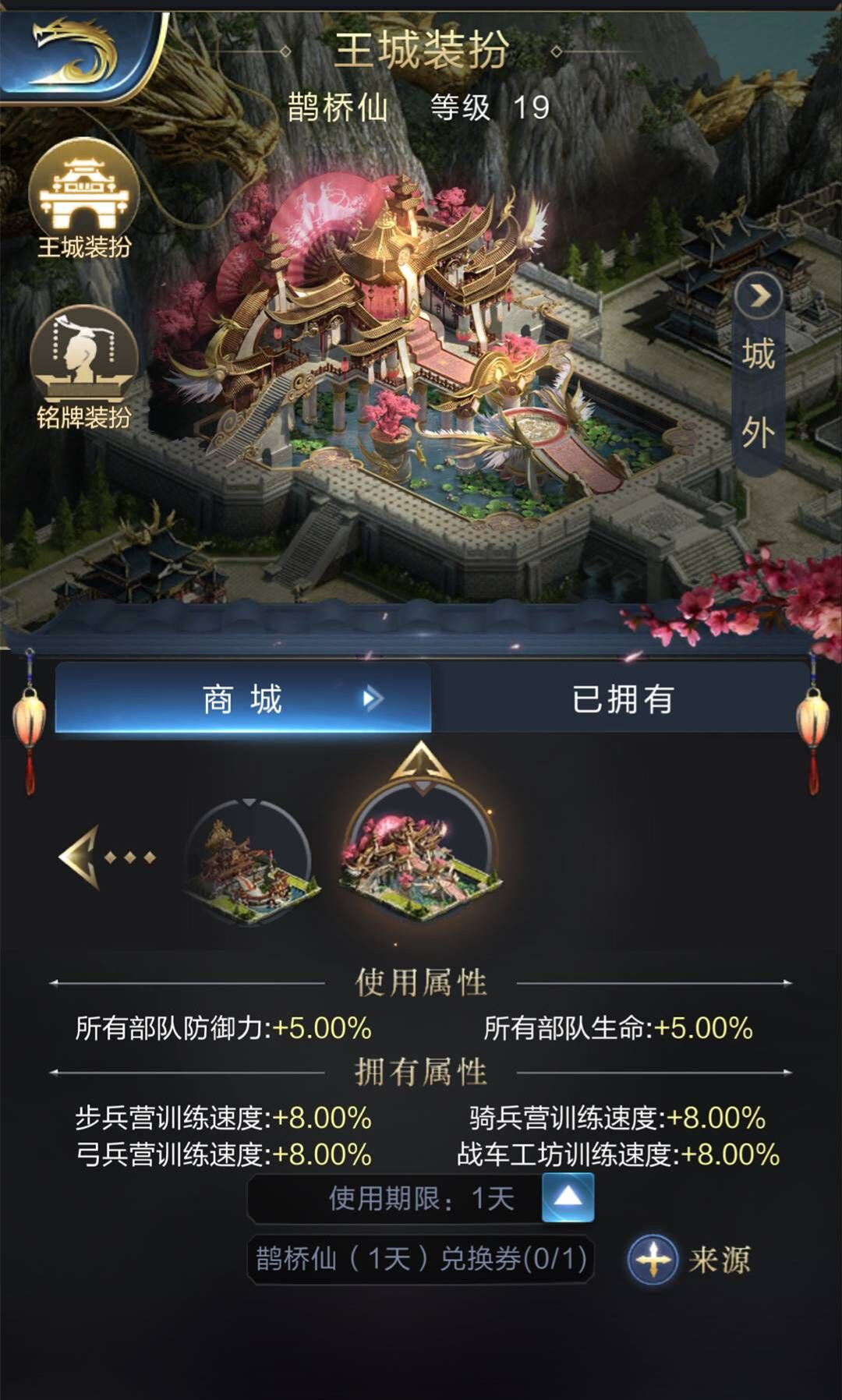 �������߳����¸İ�ٷ��������� ���°�ͻ��� Ӧ���̵� �汾���� �����½���