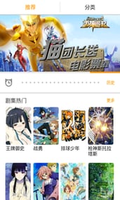 �ÿ���������׿��app