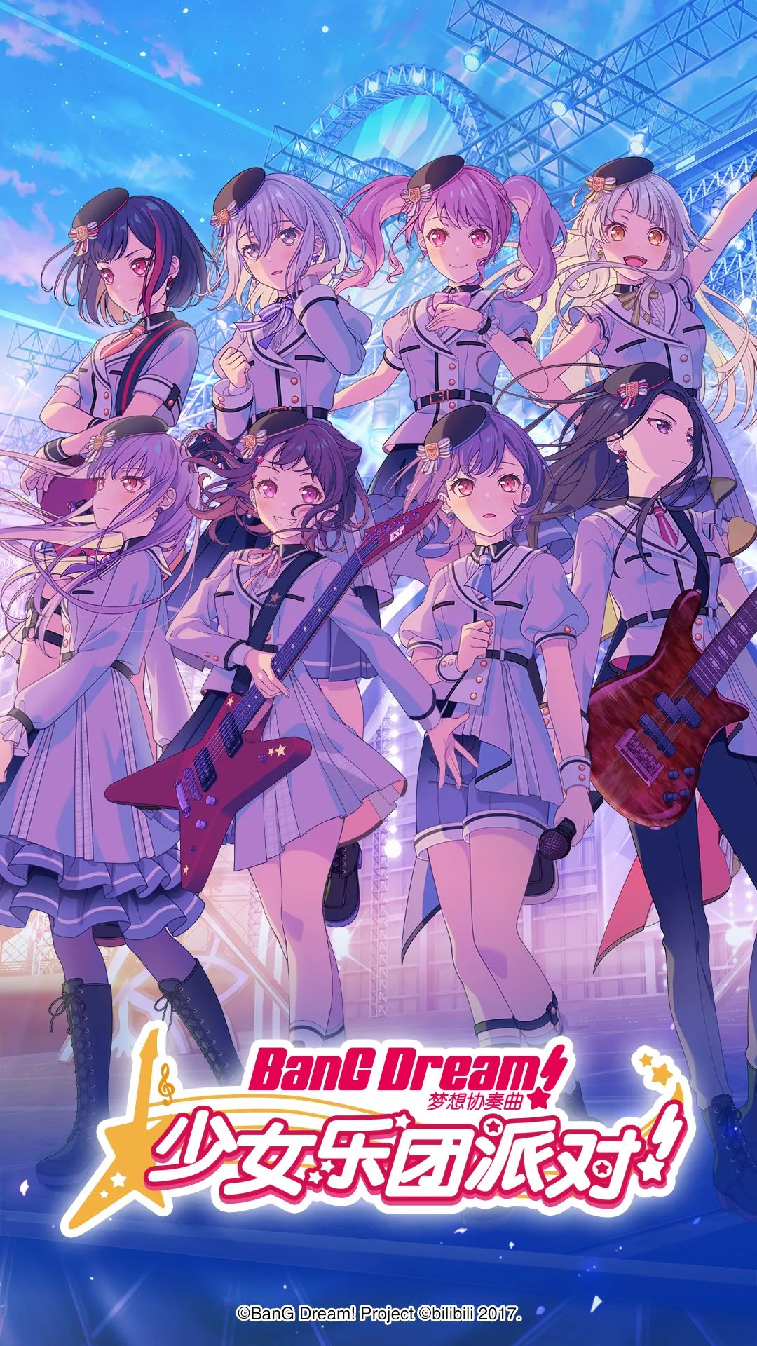 梦想协奏曲!少女乐团派对!10.1.3 音乐节奏手游