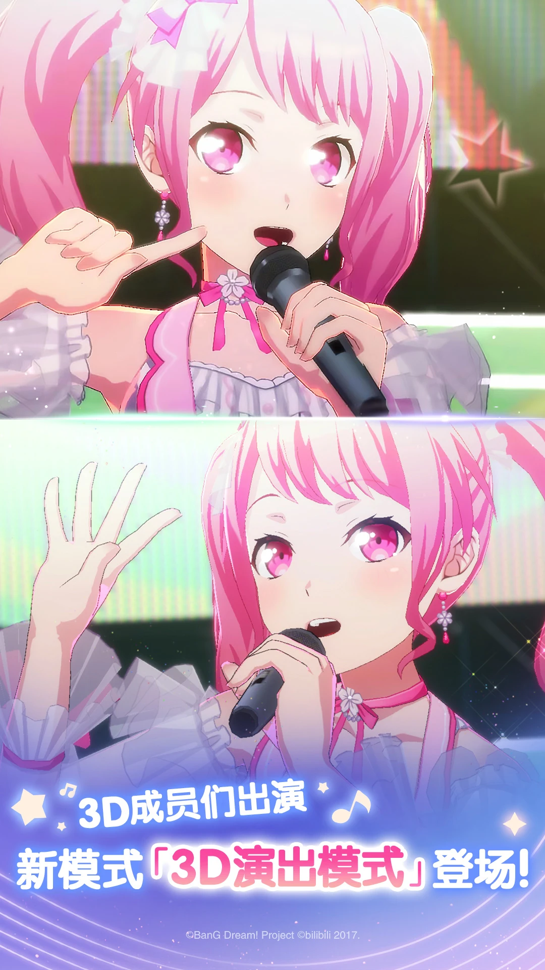 梦想协奏曲!少女乐团派对!10.1.3 音乐节奏手游