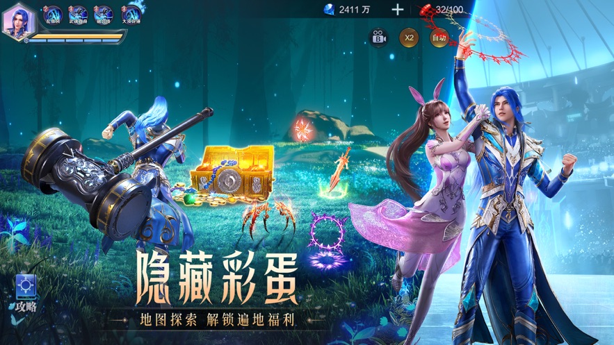 斗罗大陆魂师对决手游苹果ios版 斗罗大陆魂师对决手游苹果ios版