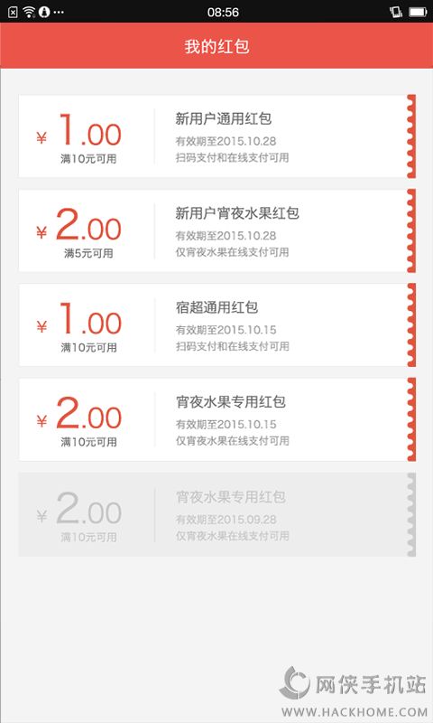ζѰУ԰app��׿�ֻ���